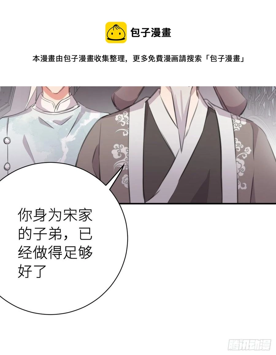 告诉他，你的心意32