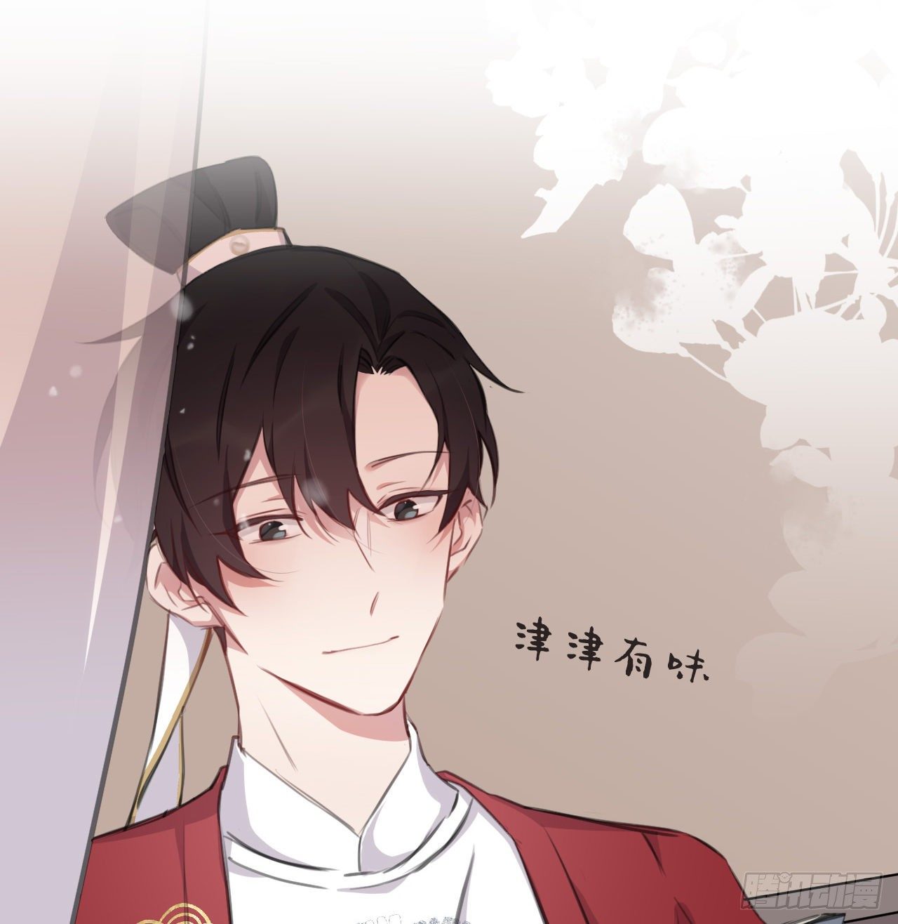 无需守株34