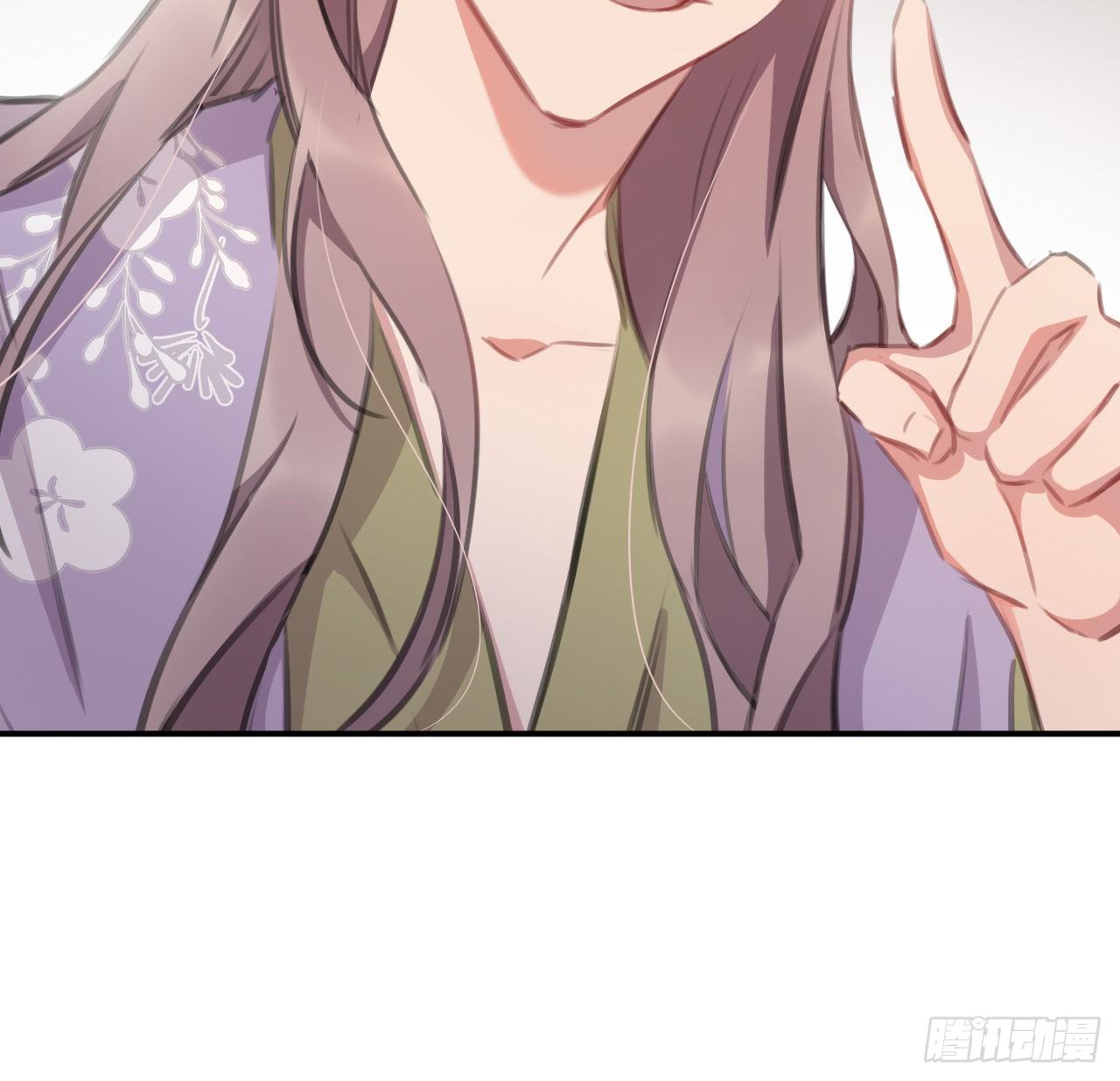 探花郎媚主！27