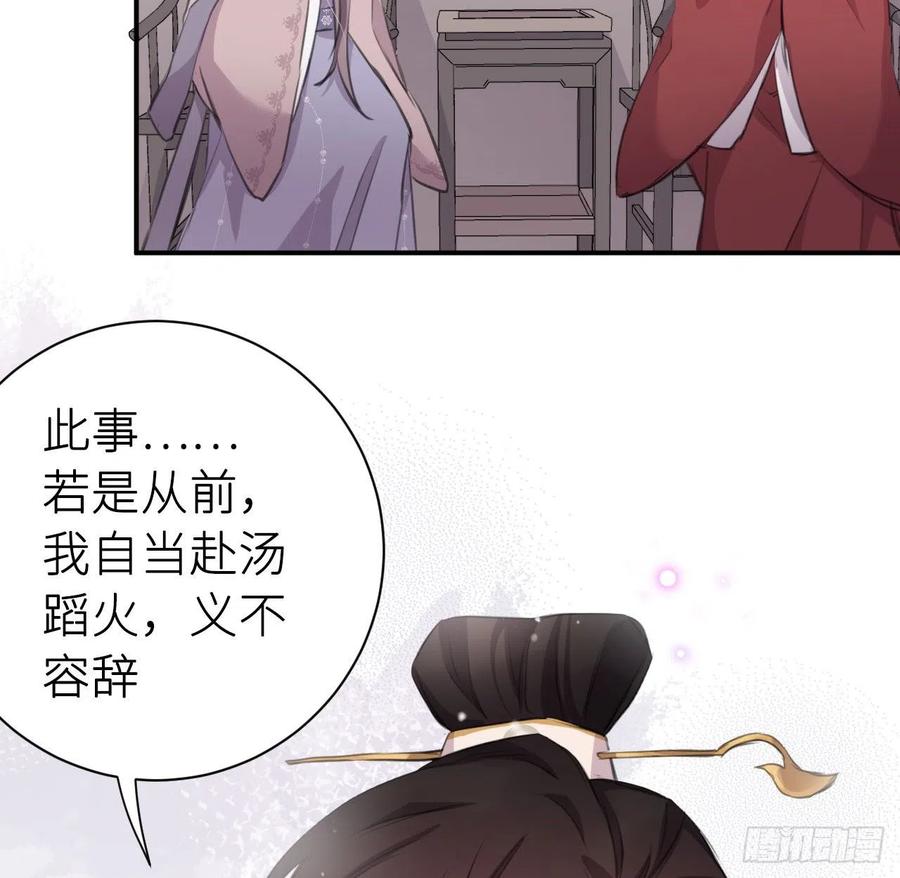 陛下有疾？46