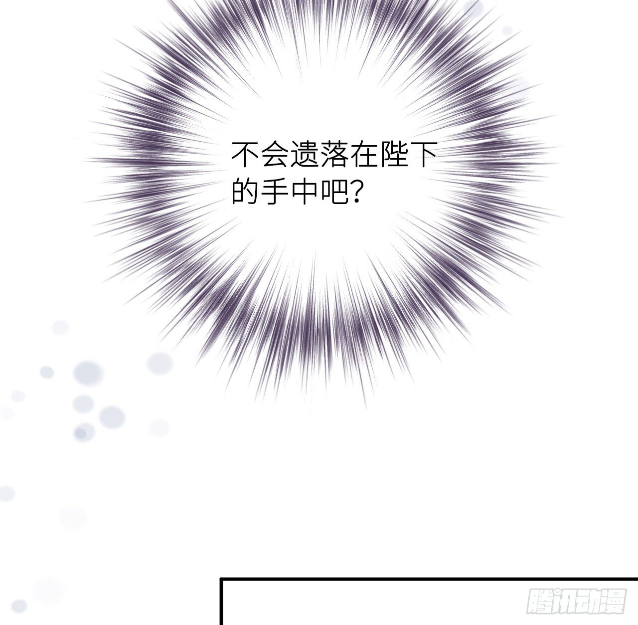 察觉心意43