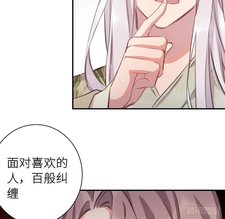 陛下晕倒了！4