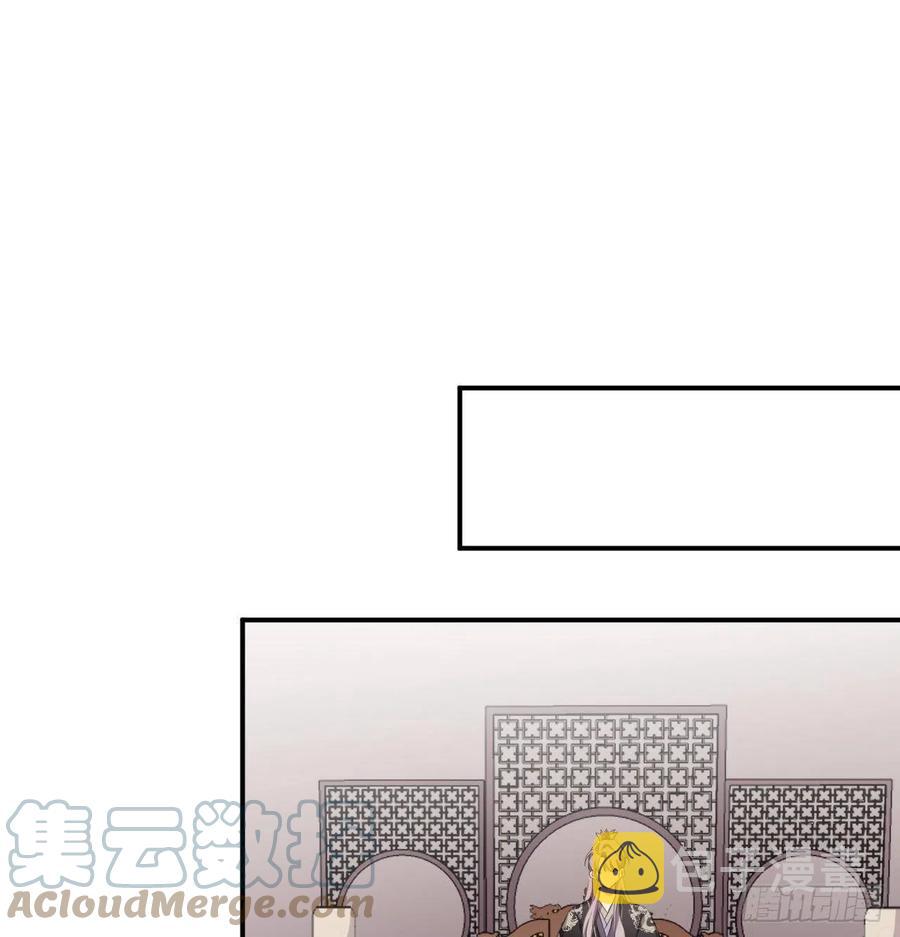 那就媚个主！18