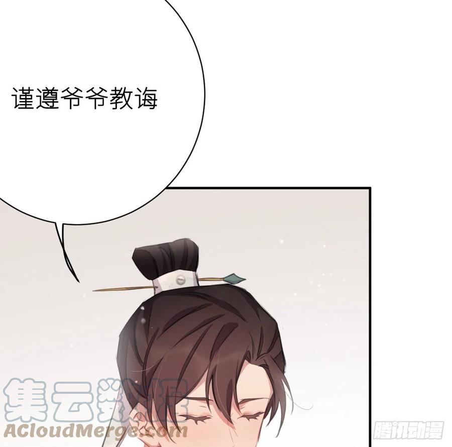 告诉他，你的心意42