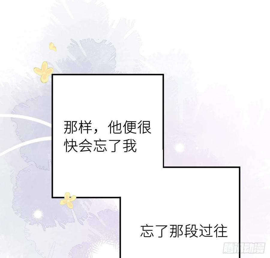 想他32