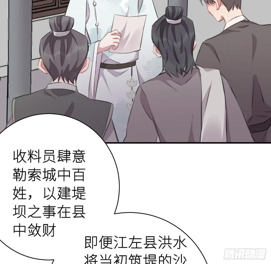 不过是半推半就37