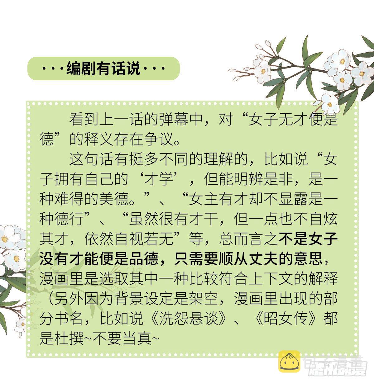 给他唯一80