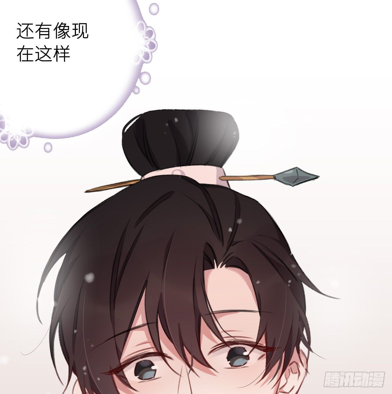 卿的味道27