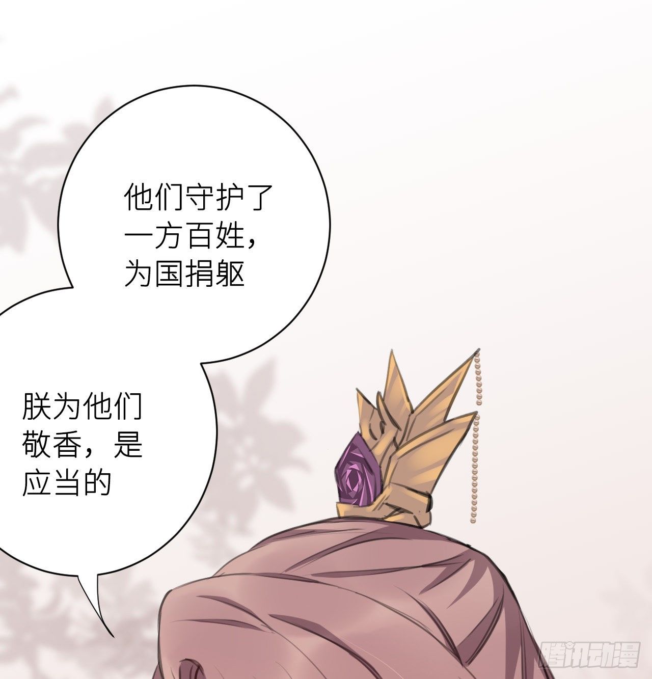 端倪48