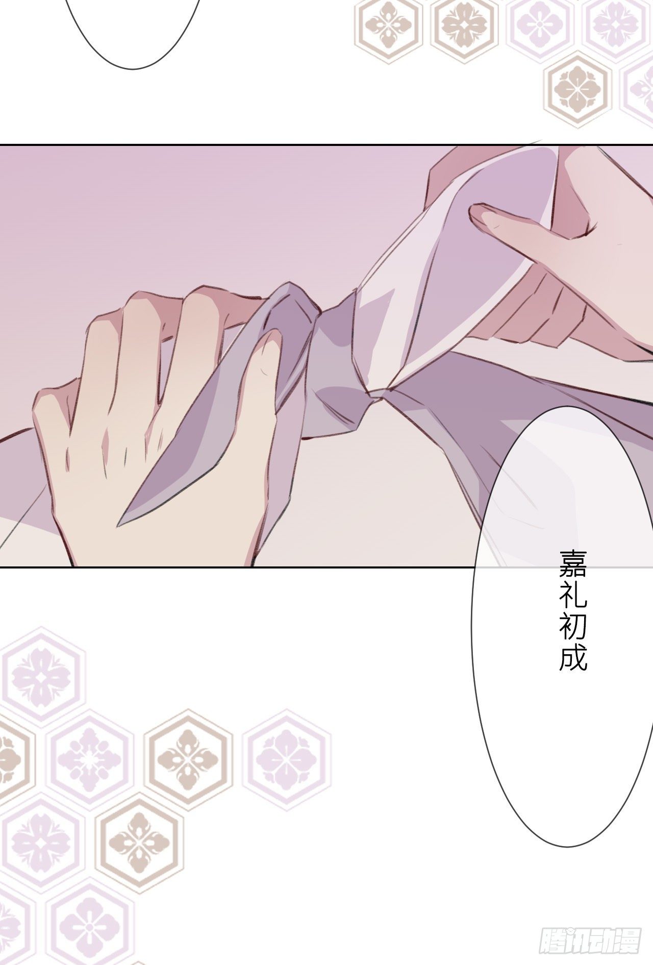 那一晚56
