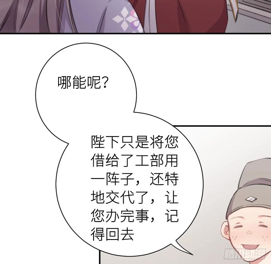 陛下有疾？50