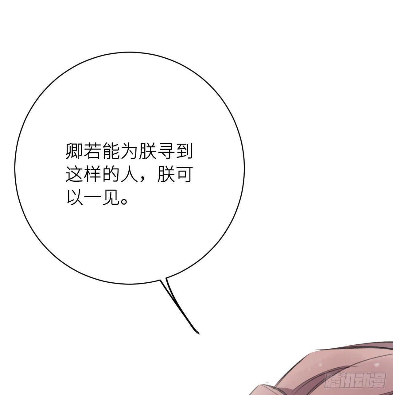卿的味道40