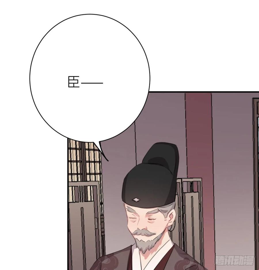 那就媚个主！22