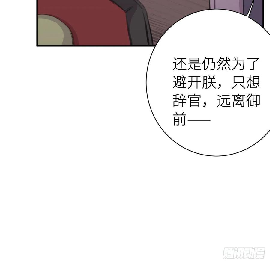想与你心意相通40