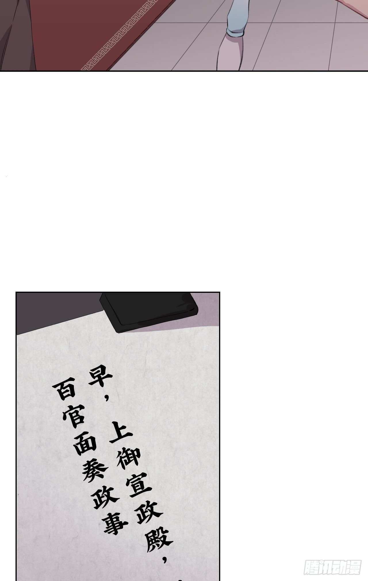 当真无事发生？3