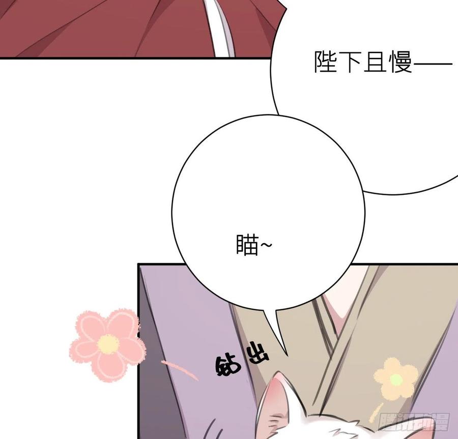 还敢说是误会？44