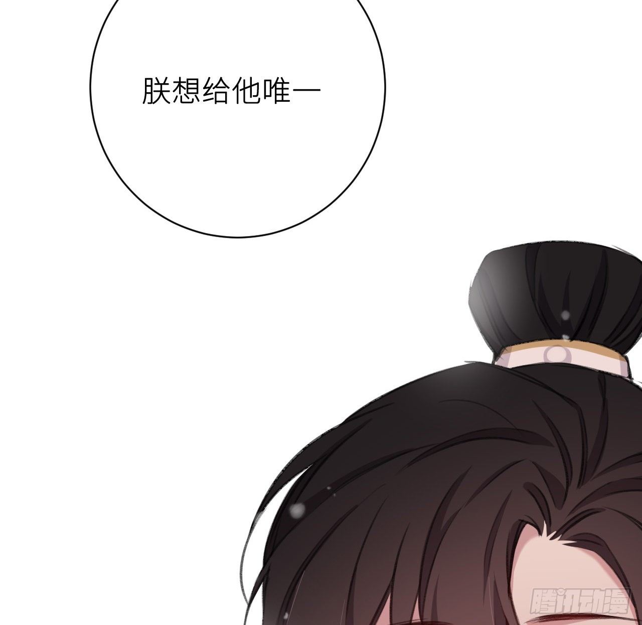 给他唯一70
