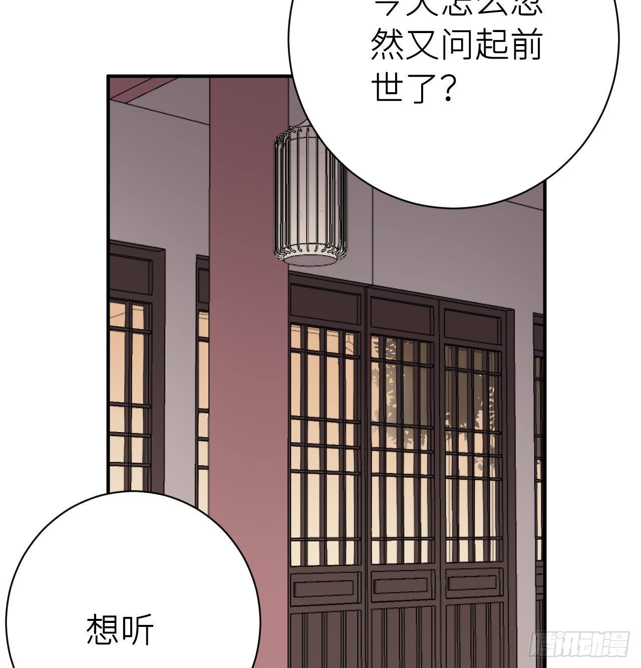 探花郎媚主！13