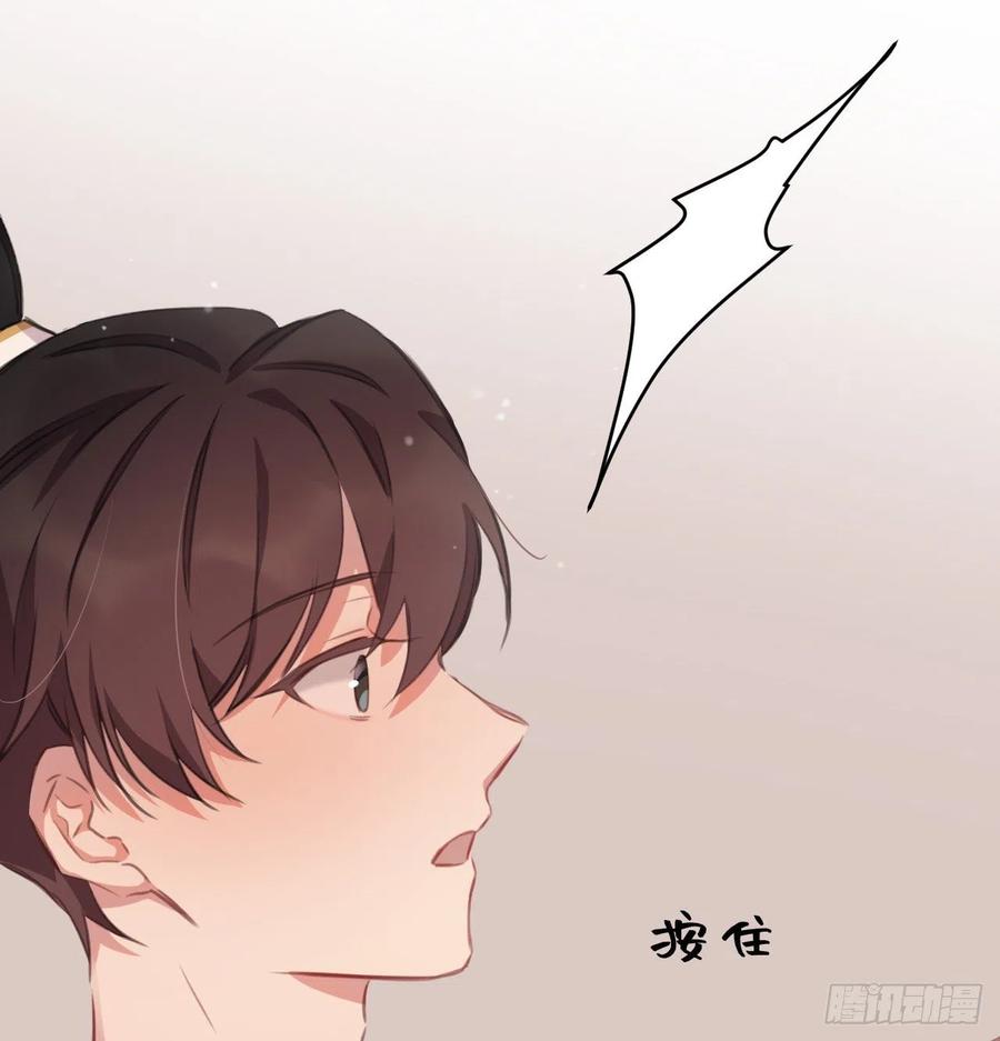 臣心不正19