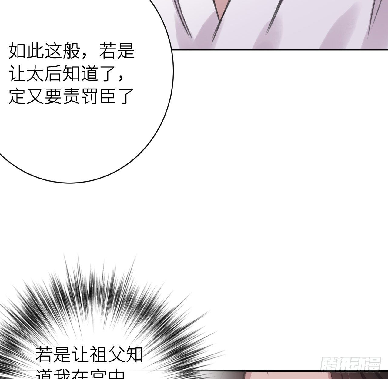 妥协69