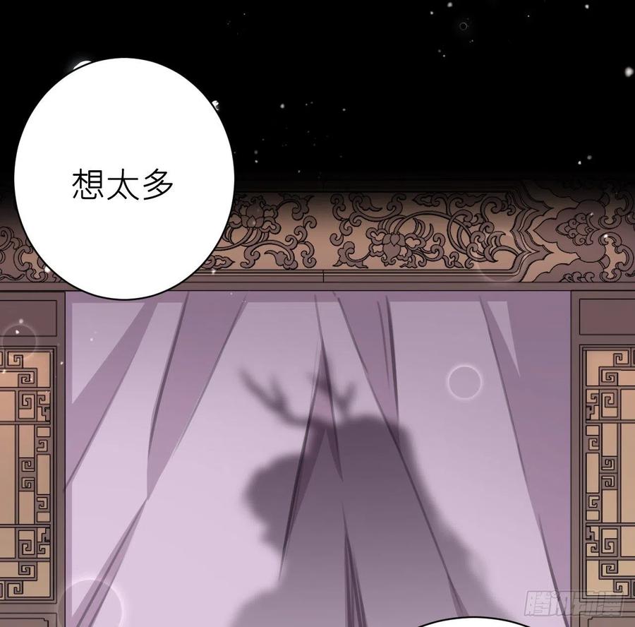 口嫌体直61