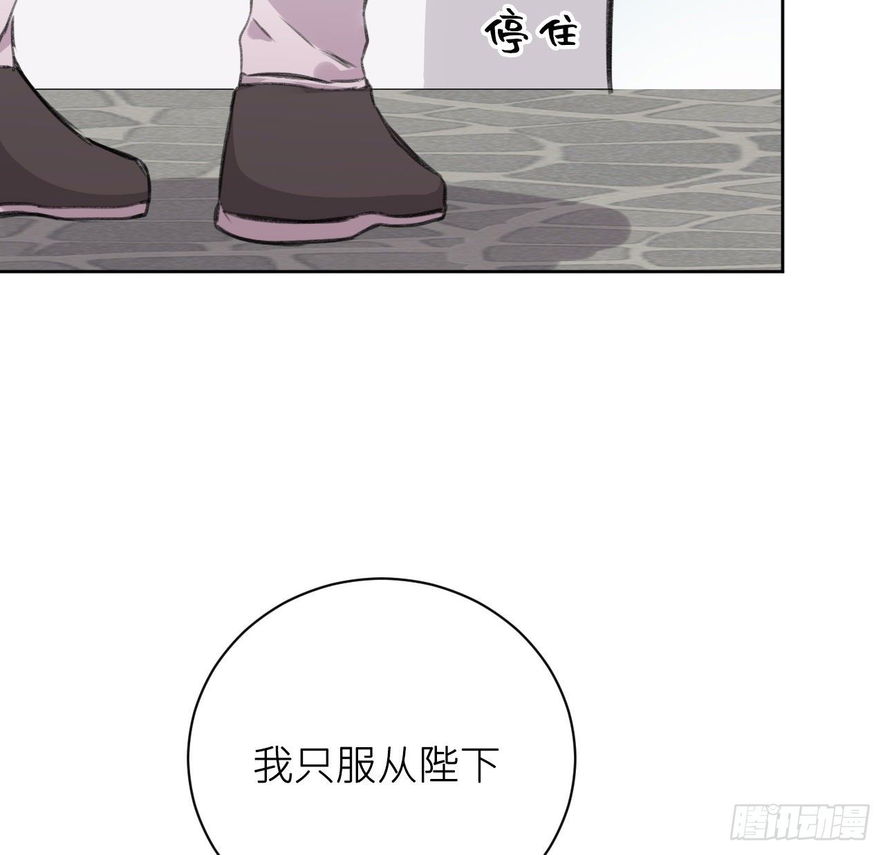 恕难从命75