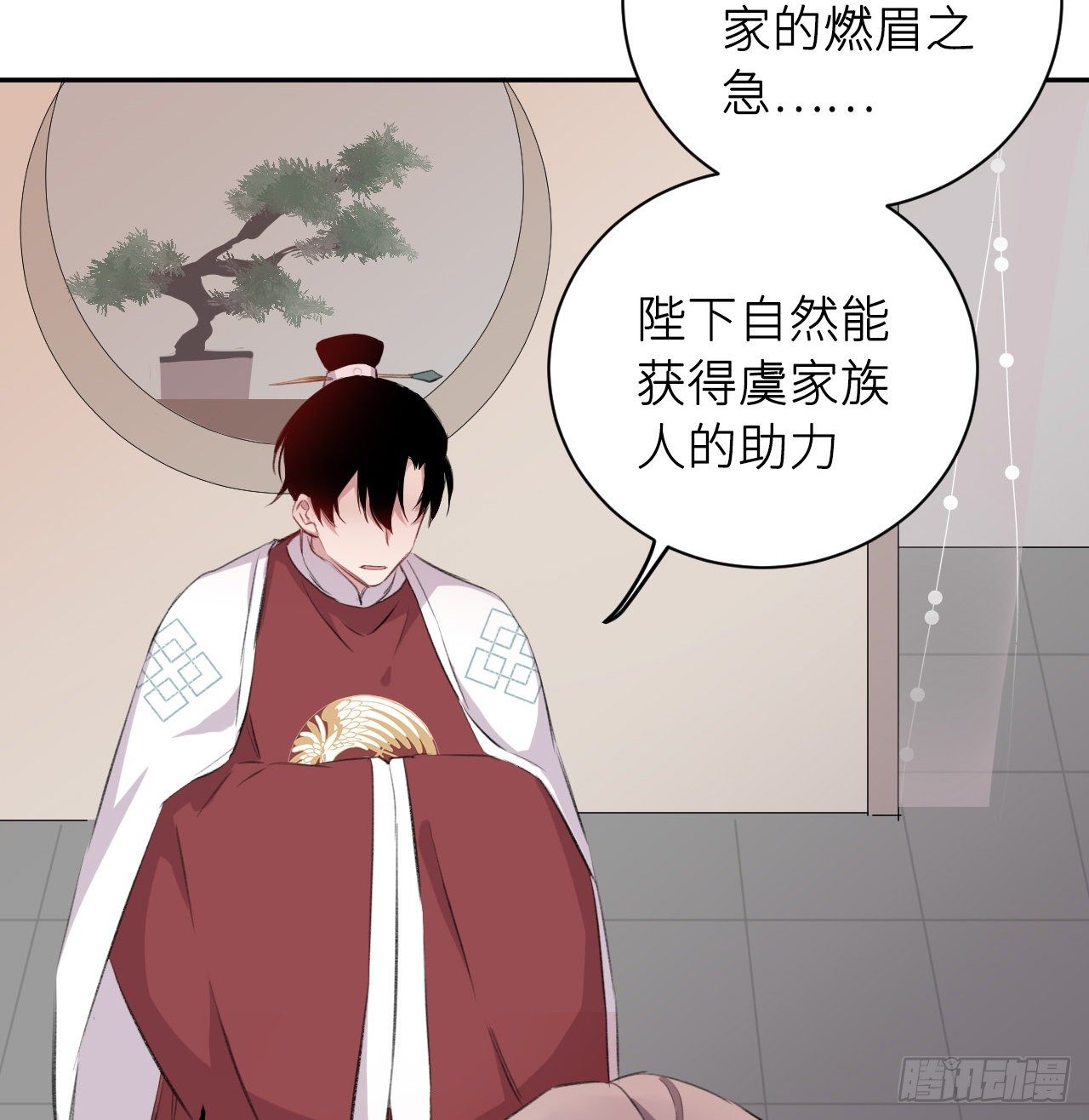 朕的兔子47