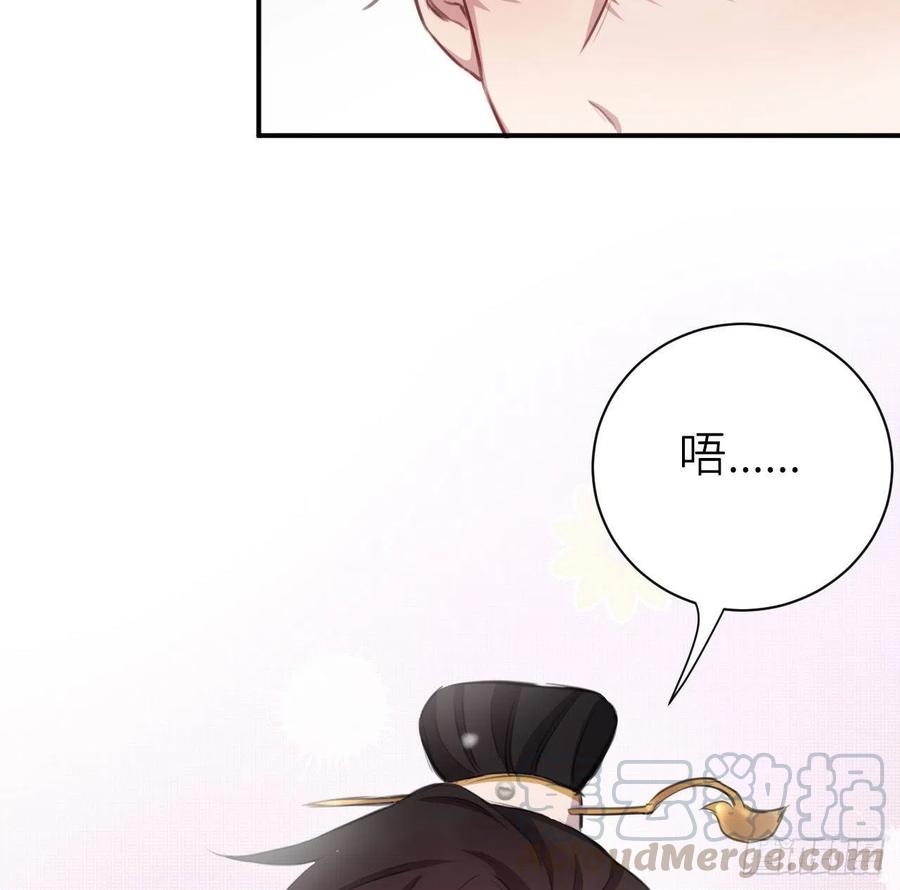 还敢说是误会？48