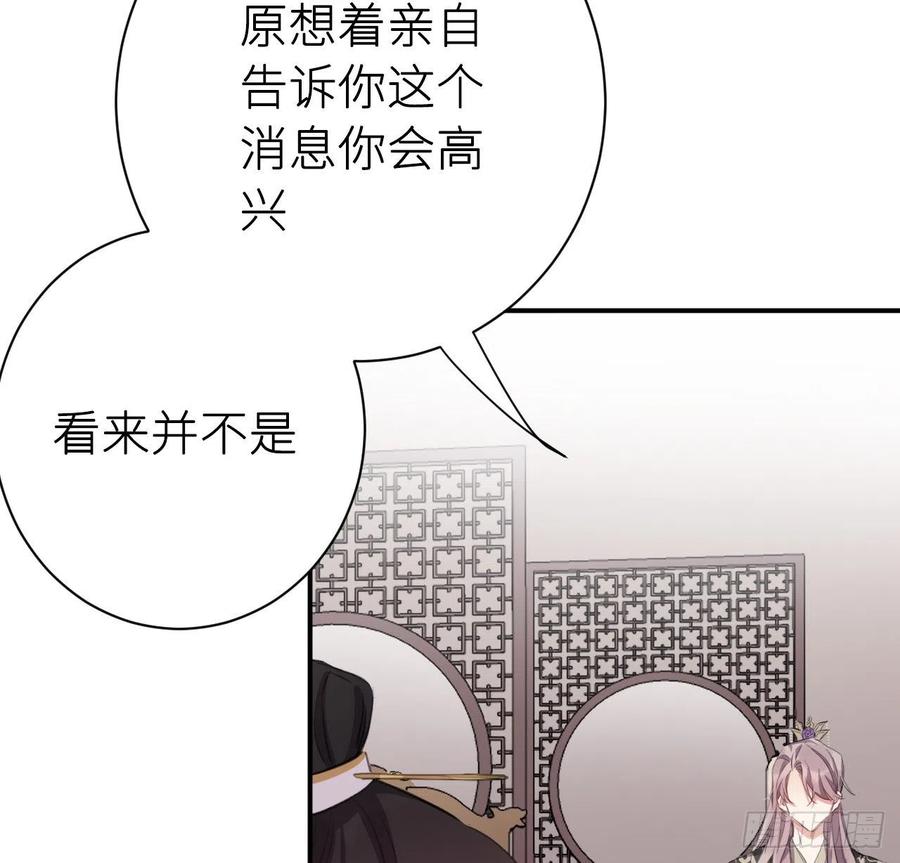 还敢说是误会？38
