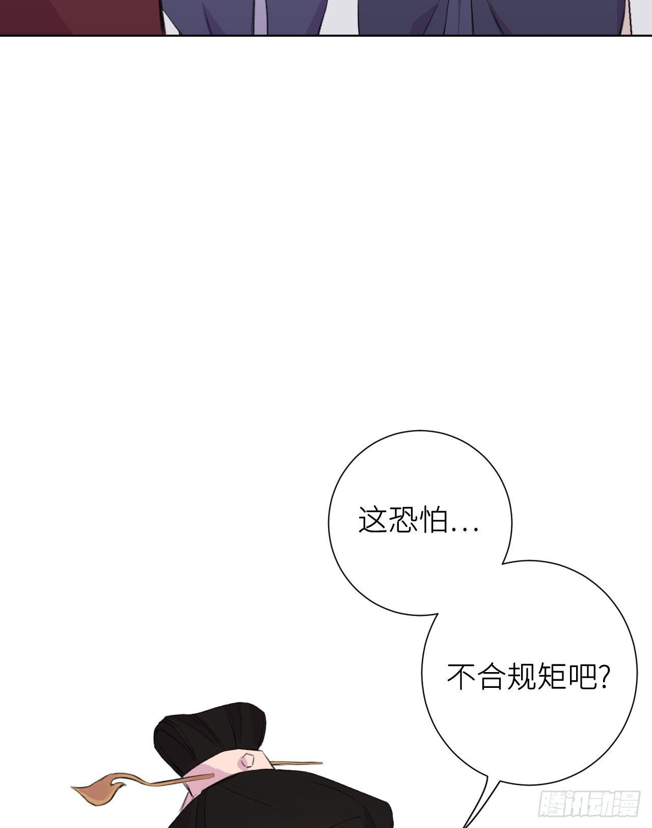 当真无事发生？56
