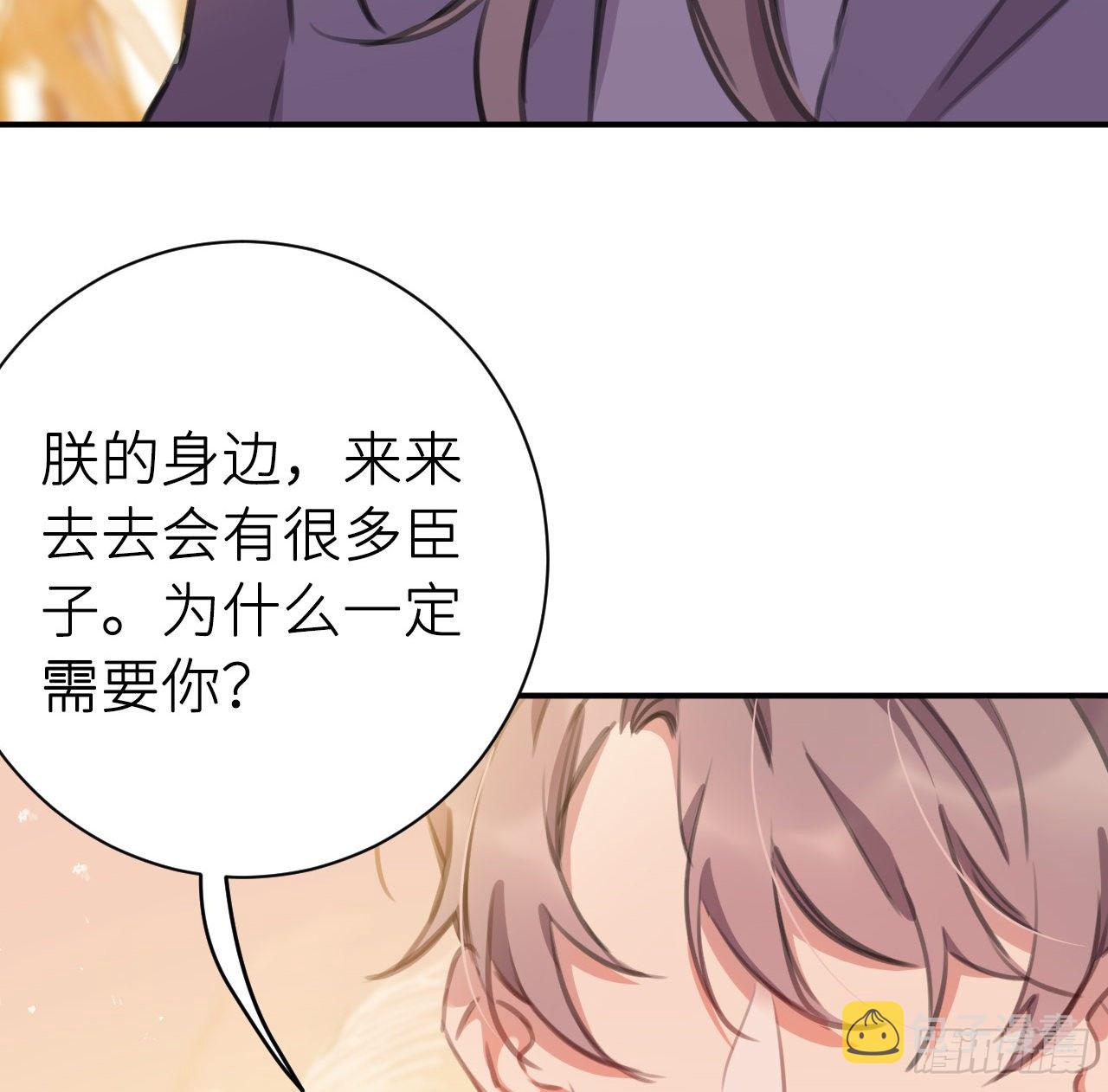 臣当负责45