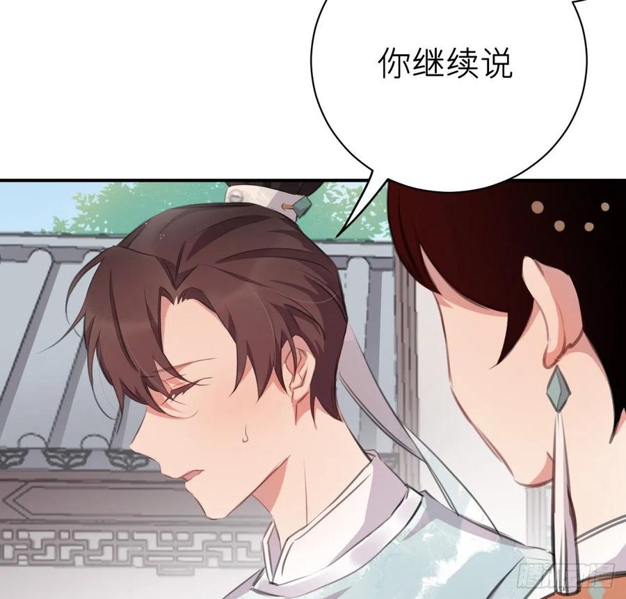 想他38