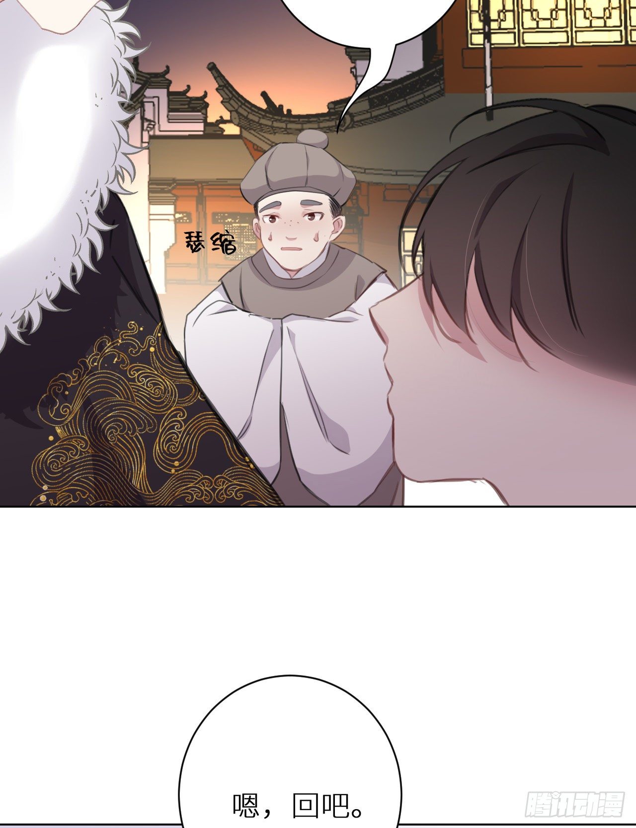 罚16
