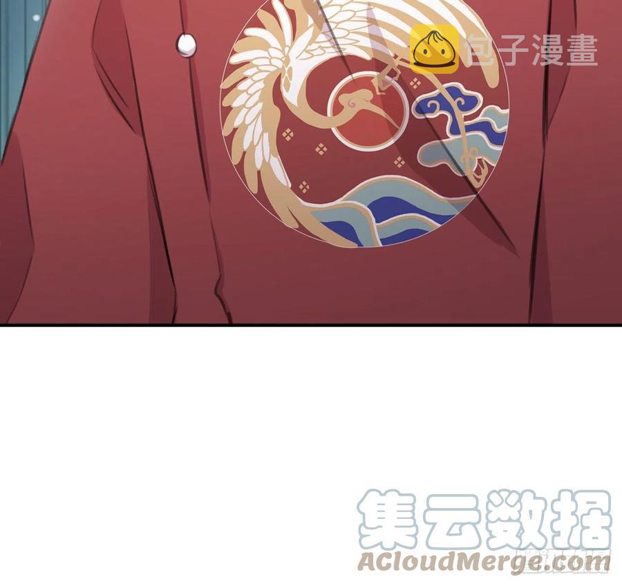 陛下晕倒了！39