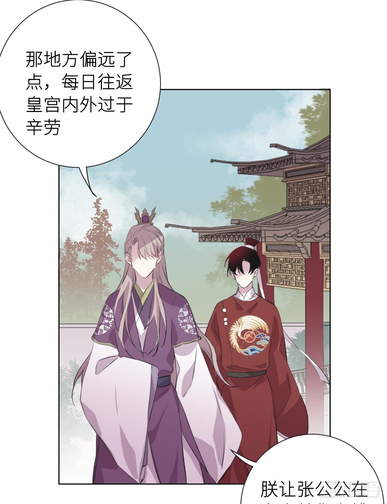 何日从君王43