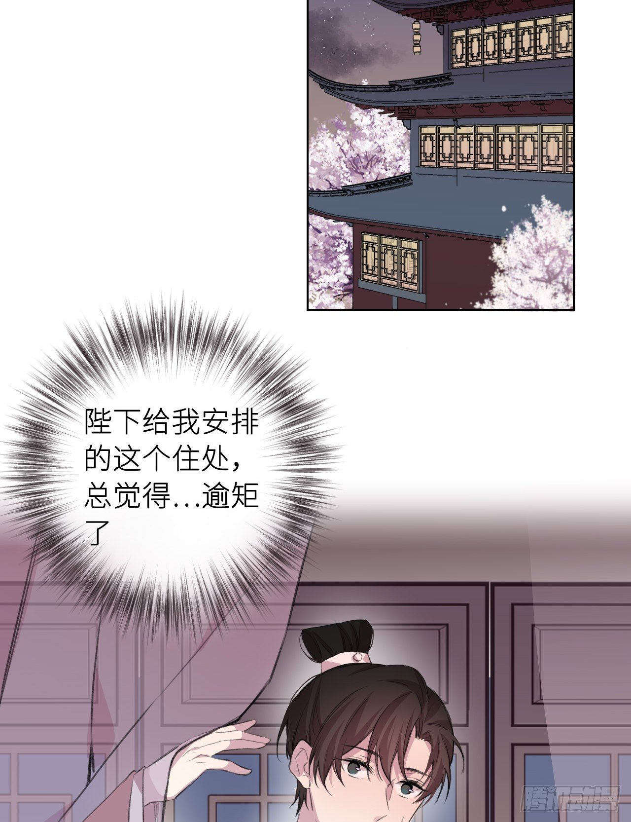 何日从君王50