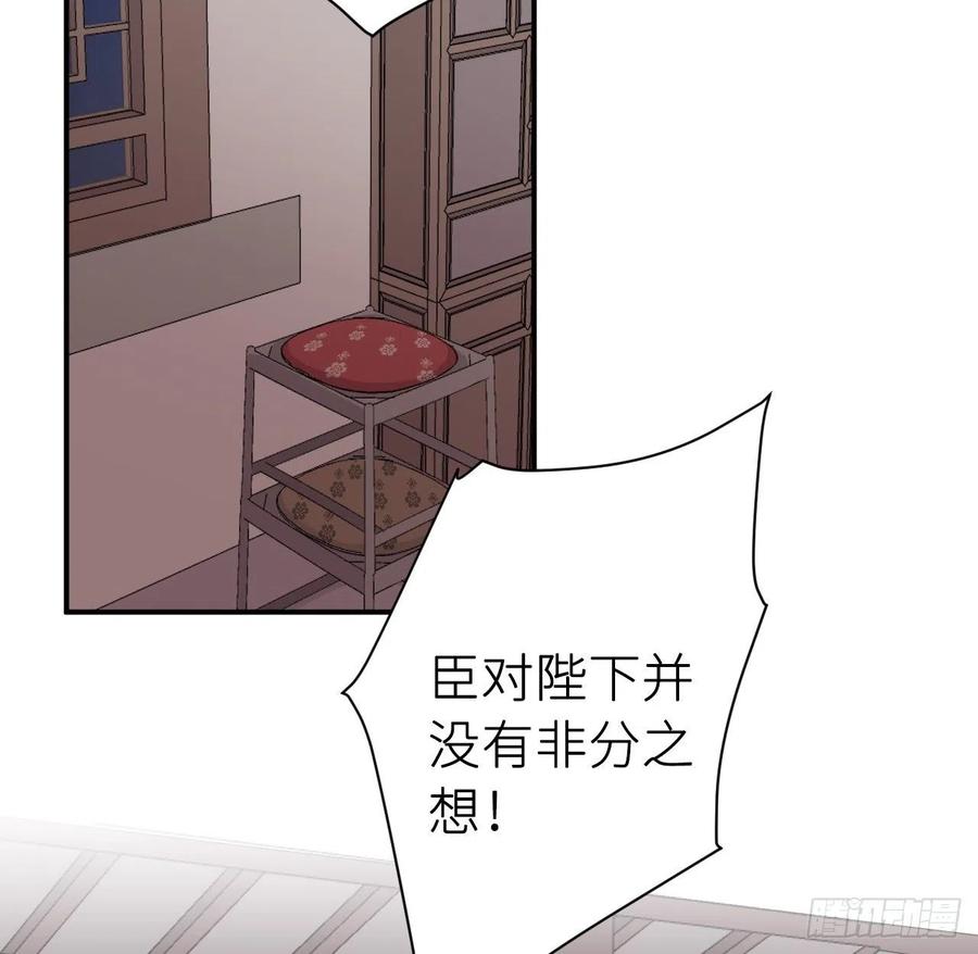 想与你心意相通2