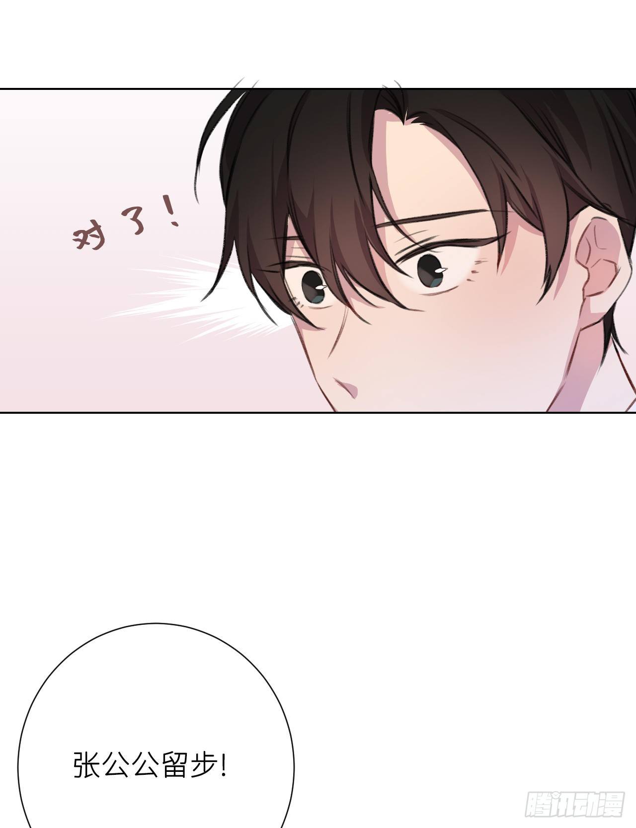 当真无事发生？63