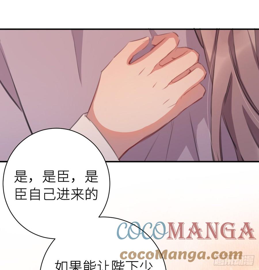 得偿所愿57