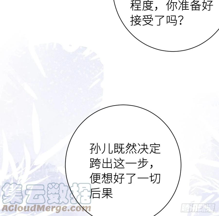 告诉他，你的心意36