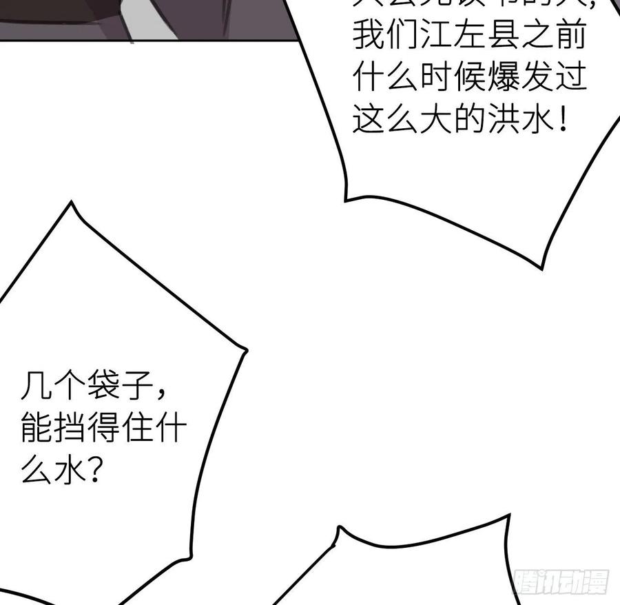 胡闹59