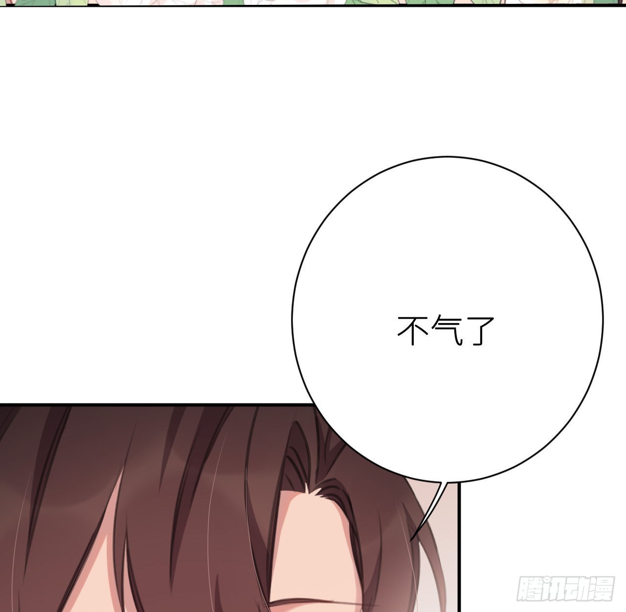 最终话：从此君王不早朝6