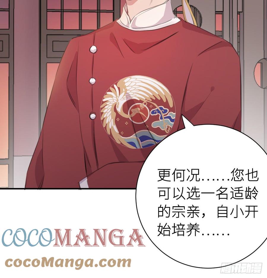 得偿所愿30