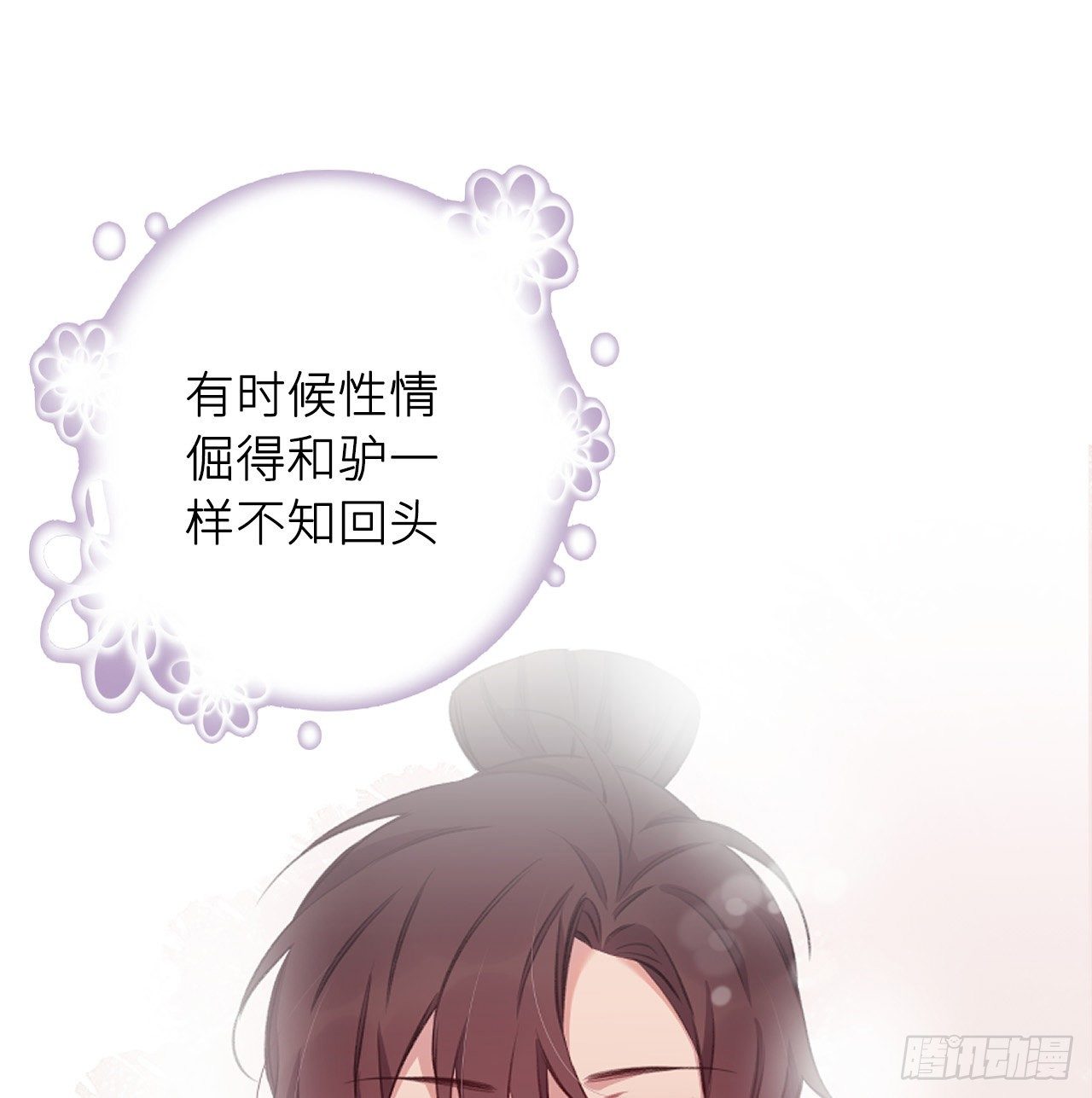 卿的味道22