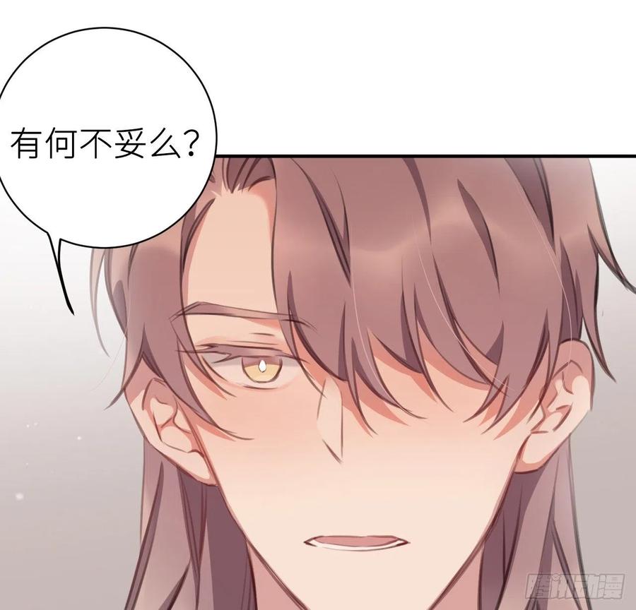 朕有疾，此生难愈17