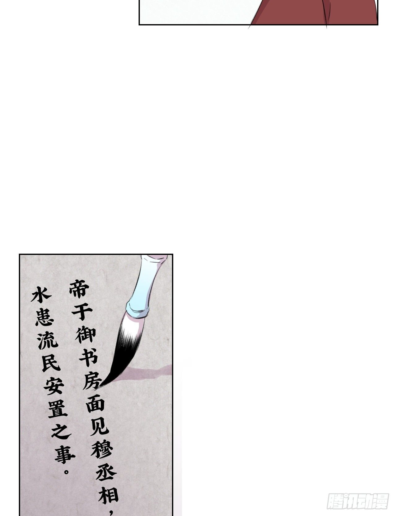 当真无事发生？17