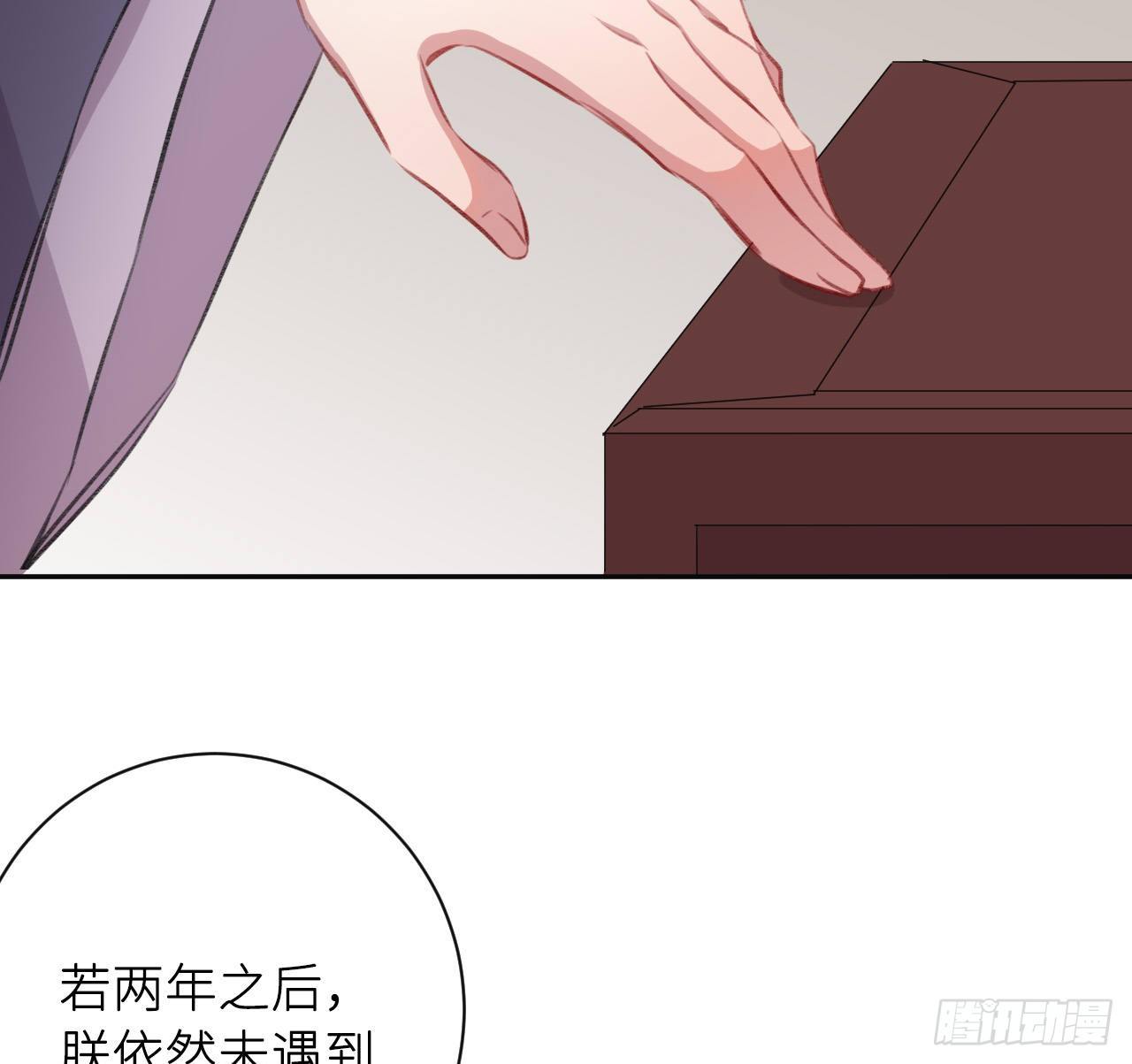 朕的字也好12