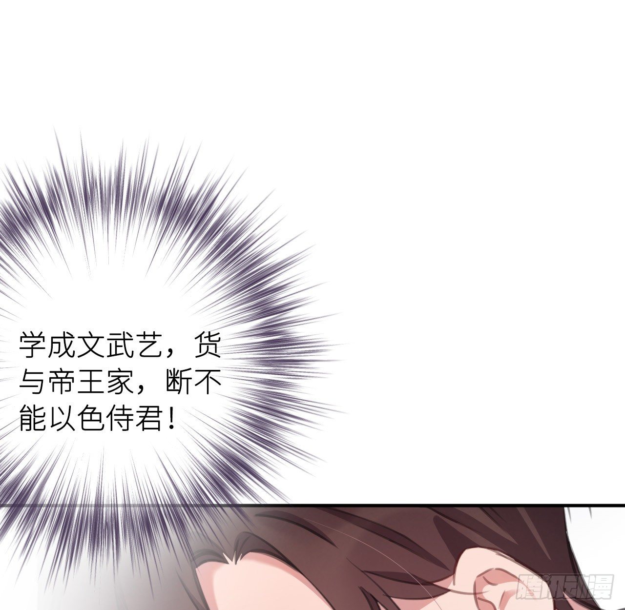察觉心意73