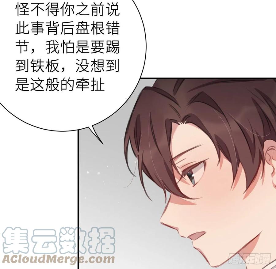 陛下晕倒了！24
