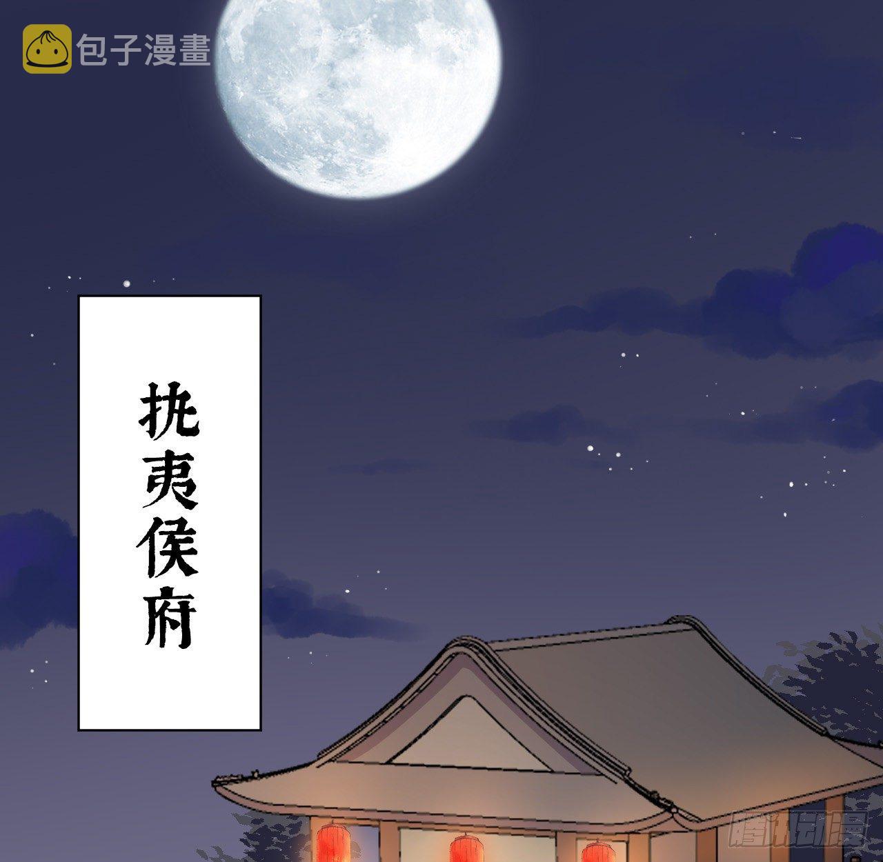 红鸾星动？1